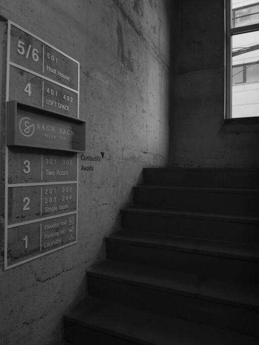 10 Minutes From Seongsu Station, Designer's Duplex Space, Sageunsageun Apartment Seoul